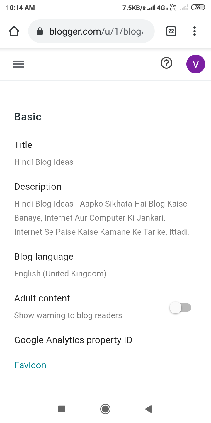 Blogger Website Ke Home Page Par Title Aur Description Kaise Jode ?